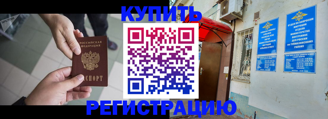 пропишу в квартире в Приозерске